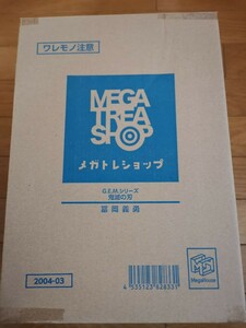 メガハウス G.E.M.シリーズ 鬼滅の刃 冨岡義勇 完成品フィギュア 正規品