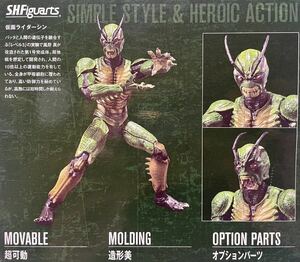 S.H. フィギュアーツ 仮面ライダーシン 真 仮面ライダー 序章 劇場版 S.H.Figuarts MASKED RIDER SHIN シン仮面ライダー真 可動 S.H.F SHF