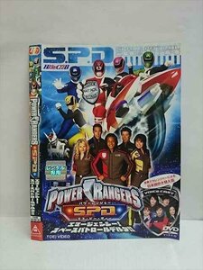 ○010398 レンタルUP◎DVD パワーレンジャー S.P.D エマージェンシー！ スペースパトロールデルタ!! 03403 ※ケース無