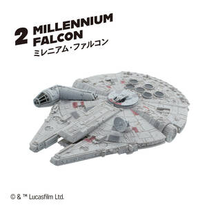 ▼ F-toys スター・ウォーズ リターン オブ ザ ビークルコレクション1 【 #2 ミレニアム・ファルコン 】 □数量4 エフトイズ