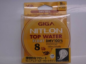 YGK GIGA NITLON TOP WATER 8lb　希少 ヨツアミ ギガニトロン トップウォーターDMV　中空 フロートライン　フローティング　サーフェイス