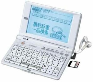 SEIKO/セイコー電子辞書 SII SL9700 (シルカレッド対応 大学推奨 生協オリ (中古品)