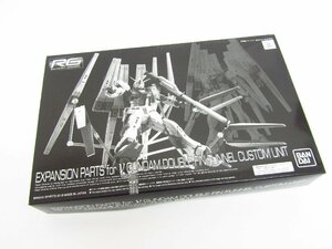 未組立 プレミアムバンダイ限定 1/144 RG RX-93 νガンダム用 ダブル・フィン・ファンネル拡張ユニット ガンプラ ●A9329