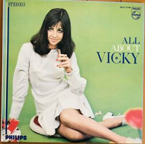 ヴィッキー vicky leandros ： 恋はみずいろ 1968年LP