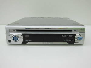 183 家電祭 モービス DVDプレイヤー MDP-260S 使用品 自宅保管品 MOBIS ヒュンダイ モービス 通電のみ確認済 画像でご確認ください