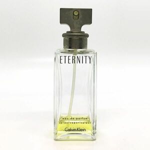 CALVIN KLEIN カルバン クライン エタニティ ETERNITY EDP 50ml ☆送料350円