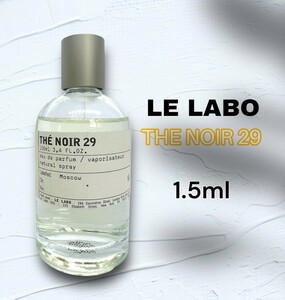 即購入OK　LELABO　ルラボ 　テノワール29　EDP　1.5ml　香水