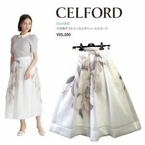 【CELFORD】大花柄ダブルラッセルボリュームスカート【定価¥25,300】 foxey m