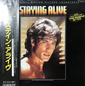 帯付 The Bee Gees - Staying Alive (ステイン・アライブ) / 1983年 / JPN / サウンドトラック