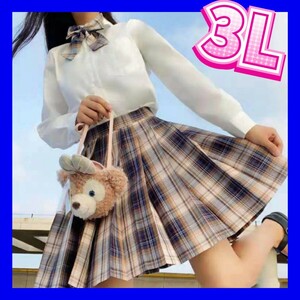 制服コスプレ　女子高生制服セット　大きいサイズ　2XL　3Lサイズ　新品　制服　コスプレ衣装