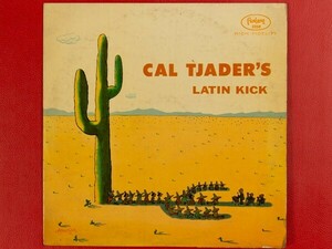 ◇【58’ Red Vinyl】Cal Tjader/Latin Kick/LP、3250 #O18YK2