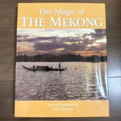 【メルカリでの取扱はこの1点】The Magic Of The Mekong