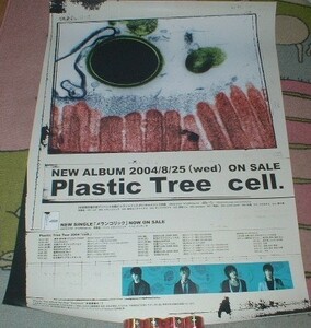 ポスター　Plastic Tree（プラスティック トゥリー） [cell.] CD告知 