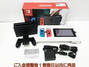 【1円】任天堂 新モデル Nintendo Switch 本体 セット ネオンレッド/ネオンブルー 初期化/動作確認済 スイッチ G02-088os/G4