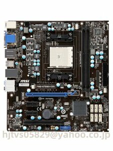 MSI FM2-A75MA-E35 ザーボード AMD A75 Socket FM2 ATX メモリ最大32G対応 保証あり　