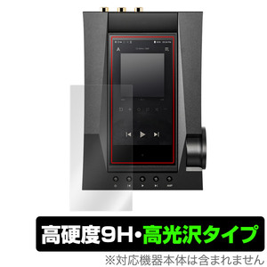 Astell＆Kern ACRO CA1000T 保護 フィルム OverLay 9H Brilliant for アステルアンドケルン ACRO CA1000T 9H 高硬度 透明 高光沢