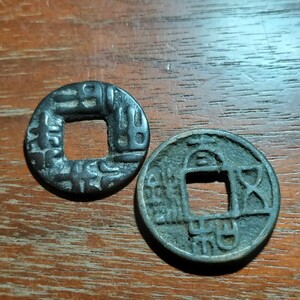 027　中国古銭　古代　春秋戦国時代　貨幣　穴銭　コイン