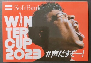 貴重人気♪即決！NBA 八村塁 シール ステッカー ロサンゼルス・レイカーズ ワシントン・ウィザーズ サイズ約15x10.5cm