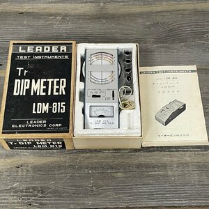 9250 LEADER リーダー電子 Tr DIP METER LDM-815 ディップメータージャンク品