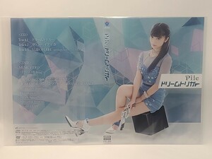 Pile　アナザージャケット 「CD＋DVD アナザージャケット付 ドリームトリガー 初回盤A」 Pile Official Shop　限定　声優　グッズ　