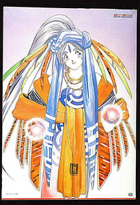 [Delivery Free]1990s Ah! My Goddess Belldandy B2 Poster MOVIC Issued ああっ女神さまっ [tag2222]