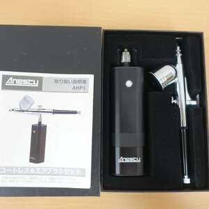 8201T 未使用品 Anesty コードレス エアブラシセット AHP1 充電式