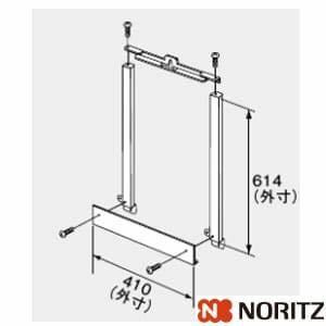 ★新品　未使用品　PK-D410NR ★ノーリツ　PS設置給湯器取替え専用部材PS金枠セット　Norits