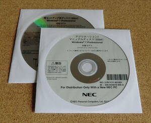 ◆ NEC VK22L/A-D,VK22L/R-D,VJ22L/A-D,VJ22L/R-D他 Win7 32bit リカバリ ◆