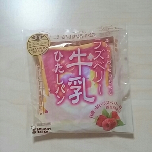 新品　2個あり ラズベリー　牛乳ひたしパン　ミニ　ふわふわ、もっちもち　レア　甘酸っぱい　香りつき　マシュロ　スクイーズ ひたしぱん