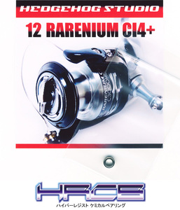 12レアニウムCI4+用 ハンドルノブ2BB仕様チューニングキット（+1BB）HRCB防錆ベアリング /.
