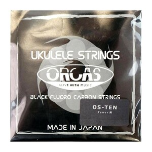 オルカス ウクレレ弦 テナーウクレレ用 3セット ORCAS OS-TEN/TENOR ウクレレ弦 ×3セット フロロカーボン