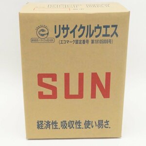 未使用 SUN リサイクル ウエス 5㎏ タオル 布タイプ 庄司