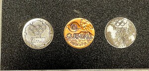 1972年　記念メダルセット　1972鹿児島国体　1972サッポロオリンピック　1972ミュンヘンオリンピック　昭和レトロ　希少 アンティーク