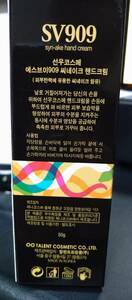 ◆韓国コスメ　ハンドクリーム1個＆BBクリーム2個　新品◆