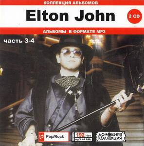 【MP3-CD】 Elton John エルトン・ジョン Part-3-4 2CD 18アルバム収録