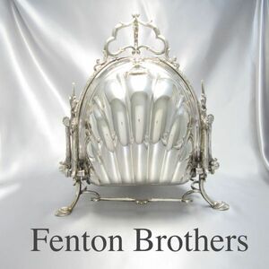 【Fenton Brothers】 ビクトリアンのトリプルビスケットウォーマー【シルバープレート】