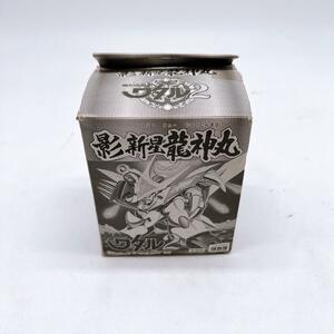 【当選品】魔神英雄伝ワタル 影新星龍神丸 トイカード100 非売品