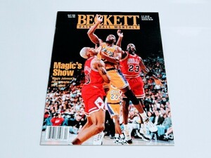 ■MICHAEL JORDAN マイケル ジョーダン■雑誌 BECKETT ベケット■NBA BULLS ブルズ オールド 2