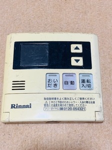3m.リンナイ Rinnai 給湯器 リモコン MC-120V 
