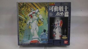 29 送60サ 0430$E09 超合金 可動戦士ガンダム 中古品