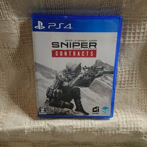 美品[Ab] PS4 Play Station 4 Fallout4 スナイパー ゴーストウォリアー コントラクト Sniper Ghost Warrior Contracts 