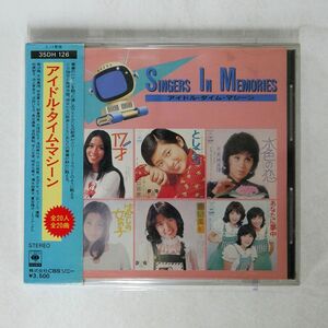 VA/アイドル・タイム・マシーン/CBS/SONY 35DH126 CD □