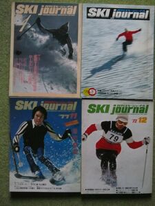 SKI journal 月刊スキージャーナル 