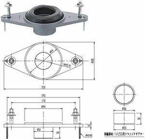 『 小便器用床フランジ 』　VU５０・VP５０用 　#トイレ　 #リフォーム 　#修理　＃リノベーション