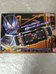 DXカイザドライバー　中国版　/　仮面ライダーファイズ　仮面ライダーカイザ