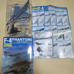 1/144 エフトイズ F-toys ハイスペックシリーズ2 F-4 ファントムⅡ シークレット.RF-4E 第501飛行隊 ダークグレー塗装 仕様 57-6910 