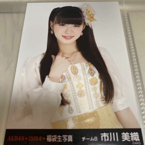 AKB48 市川美織 福袋 2014 生写真 NMB48