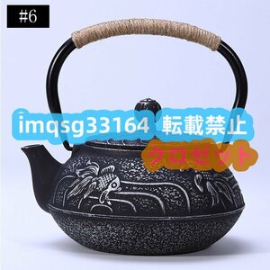 新品 茶道具 未塗装鉄器 提梁壺 大容量 鋳鉄製ティーポット純粋な手水を沸かして茶を煮る茶具 未使用 （#6）