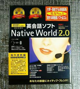 【4509】 ラーニングウェア Native World v2.0 スターター教材 海外渡航編 英会話 学習 ネイティブワールド NHKサービスセンター 田崎清忠