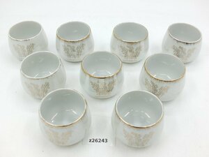 【z26243】 丸山陶苑　湯呑　茶器　煎茶道具　9客セット　まとめ　格安スタート